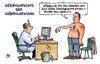 Cartoon: Nebenwirkung (small) by Harm Bengen tagged nebenwirkungen,impfung,schweinegrippe,impfstoff,patient,arzt,pandemie,grippe,arm