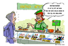 Cartoon: Sandwich-Artist (small) by pianoman68 tagged anglizismen,denglisch,schnellrestaurant,fastfood,kunst,essen,beuys,künstler