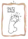 Cartoon: Damn zippers (small) by Garrincha tagged sex