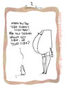 Cartoon: Question (small) by Garrincha tagged sex