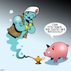 Cartoon: Broccoli (small) by toons tagged genie,in,bottle,pigs,vegetables,broccoli,three,wishes,animals