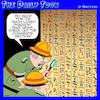 Cartoon: Egyptology (small) by toons tagged pyramids,pharaohs,archelogy,comments,section