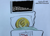 Cartoon: Sick EURO (small) by Christo Komarnitski tagged euro,greece,europe