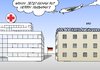 Cartoon: Asyl Mubarak (small) by Erl tagged mubarak ägypten asyl deutschland krankenhaus klinik luxus gefängnis revolution rücktritt demokratie diktatur