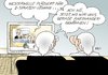 Cartoon: Nahost (small) by Erl tagged nahost,westerwelle,zweistaatenlösung,israel,palästina,deutschland,wiedervereinigung,ost,west