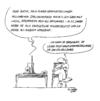 Cartoon: Atomkraftwerk beim Psychiater (small) by waldah tagged atomkraft,psychiatrie