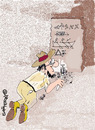 Cartoon: Made in China (small) by EASTERBY tagged archaeology ancients digging up old stones