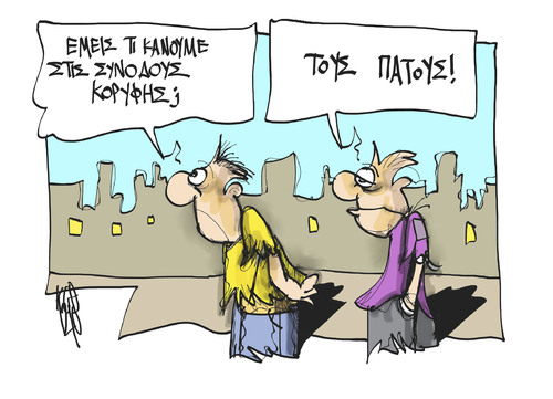 Cartoon: Greece and Europe (medium) by Kostas Koufogiorgos tagged greece,europe,summit,greece,europe,summit