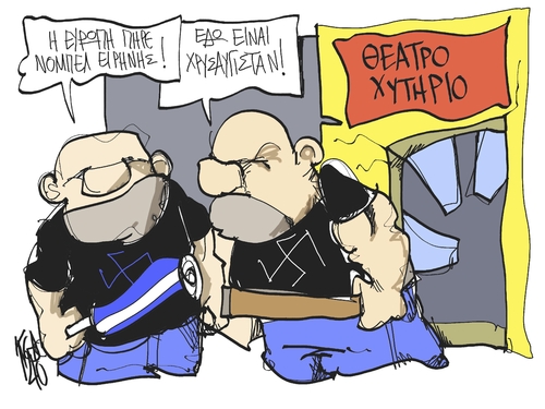 Cartoon: Nazis in Greece (medium) by Kostas Koufogiorgos tagged neonazis,freedom,censorship,democracy,art,greece,fundamentalism,koufogiorgos,neonazis,freedom,censorship,democracy,art,greece,fundamentalism,koufogiorgos