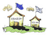 Cartoon: Eurogruppe (small) by Kostas Koufogiorgos tagged eurogruppe,griechenland,gästezimmer,europa,euro,schulden,krise,finanzminister,karikatur,kostas,koufogiorgos