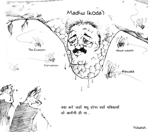 Cartoon: Cartoon on Jharkhand India (medium) by yogesh-sharma tagged political,cartoon,india
