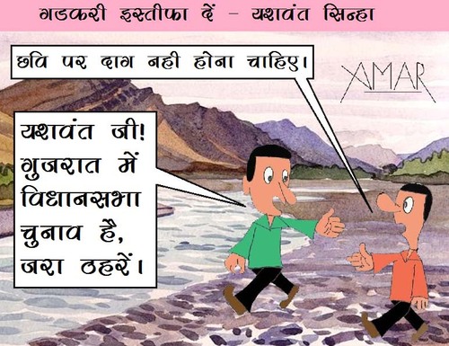 Cartoon: Yashwant Sinha (medium) by Amar cartoonist tagged amar,cartoons