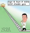 Cartoon: Rahul Gandhi (small) by Amar cartoonist tagged amar,cartoons