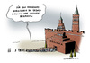 Cartoon: Joschka Fischer für Wahlkampf (small) by Schwarwel tagged ex,ußenminister,joschka,fischer,wahlkmapf,karikatur,schwarwel
