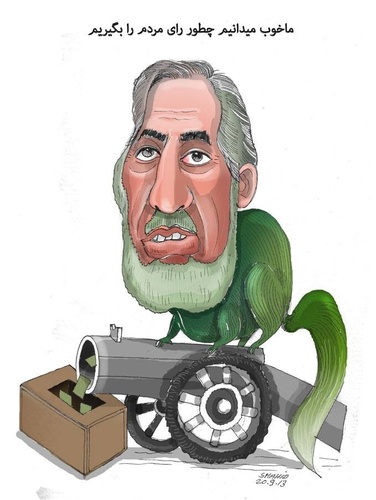 Cartoon: Afghan Elections (medium) by Shahid Atiq tagged abdullah