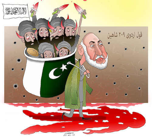 Cartoon: Afghanistan terror attack ! (medium) by Shahid Atiq tagged afghanistan,balkh,helmand,kabul,attack