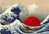Cartoon: Japan - under the wave (small) by gilderic tagged gilderic,japan,estampe,illustration,hokusai,wave,disaster,tsunami
