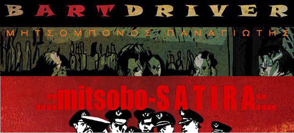 mitsobo's banner