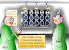 Cartoon: Carpaccio (small) by besscartoon tagged medizin,technik,arzt,doktor,krank,gesund,computertomographie,computer,digitalisierung,bess,besscartoon